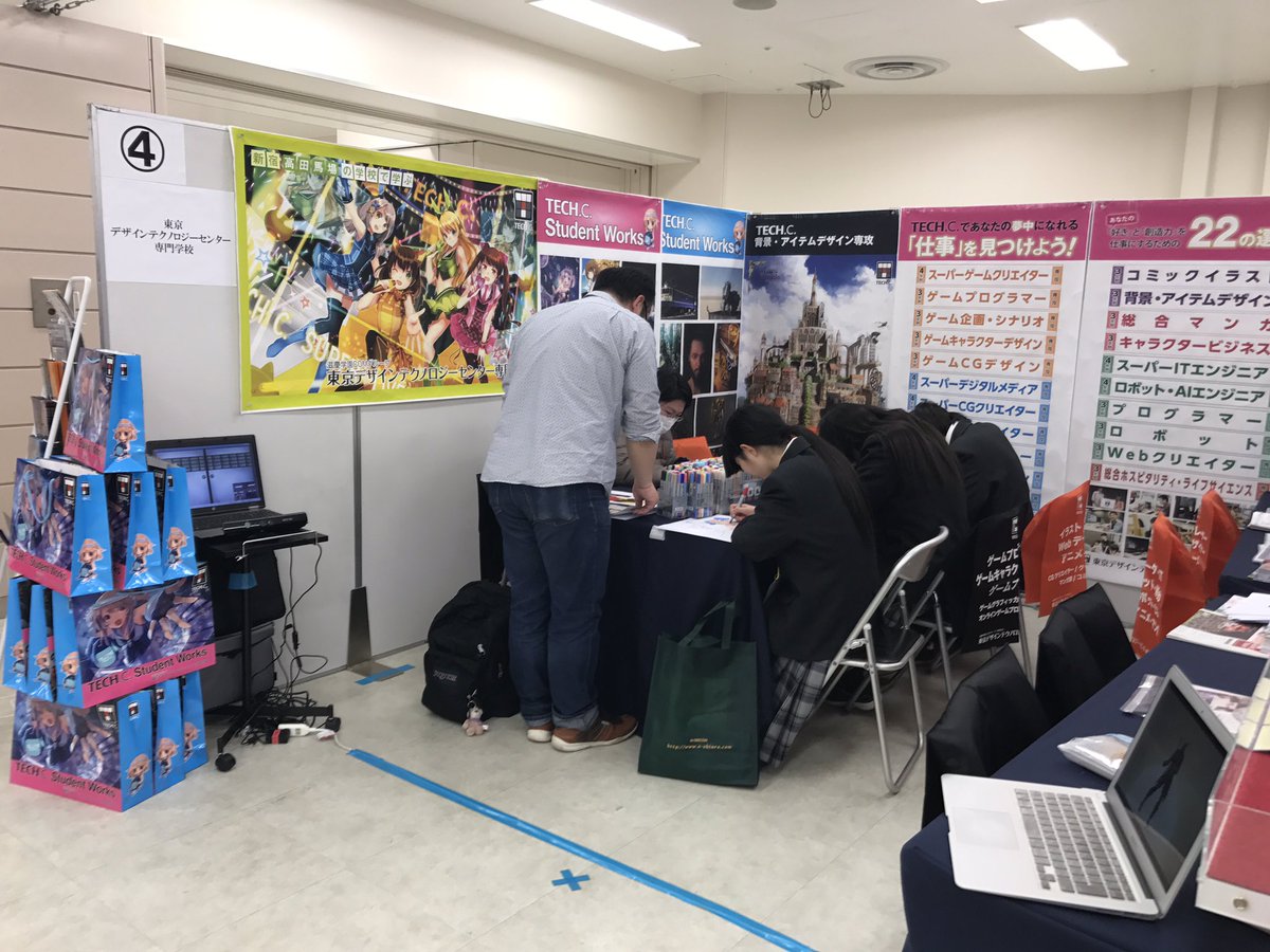 Tech C 公式 Twitterissa ワクスク池袋 本日は池袋の進路ガイダンスに来ております コピックやゲームの体験 Naoロボットの展示も行なってるよ W Tech ゲーム It イラスト Cg デザイン 専門学校