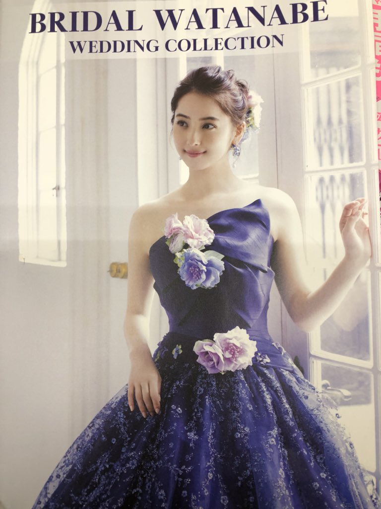 ブライダル渡辺