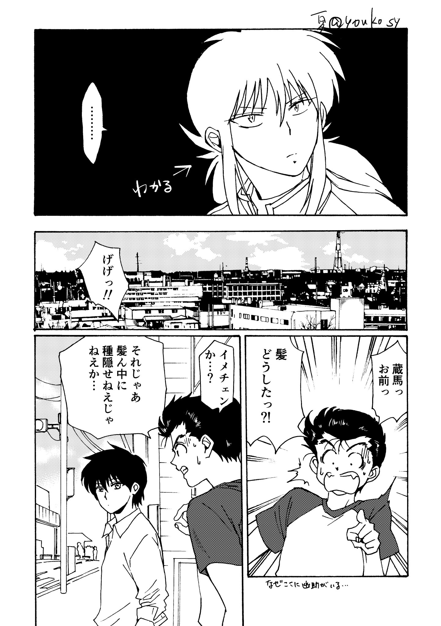 夏 1枚目の下の黄泉 描くの超楽しかった 黄泉の愛情の深さって すごく妄想しやすいというか ネタが浮かびやすい そして描くとどんどん愛着が沸いてくる 夏 1枚目の下の黄泉 描くの超楽しかった 黄泉の愛情の深さって すごく妄想しやすいというか ネタが浮かびやすい そして描くとどんどん愛着が沸いてくる
