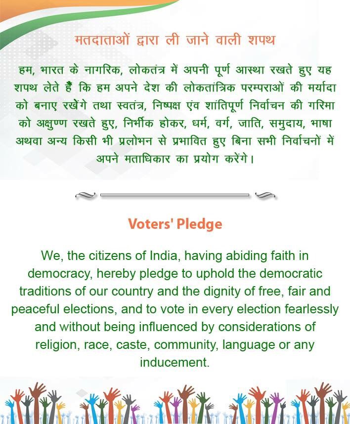 syedmustafa859's tweet photo. Join us in celebrating the 8th National Voters' Day by taking the National Voters' Day Pledge. #NVD2018 https://t.co/BSPLWmdc5Q