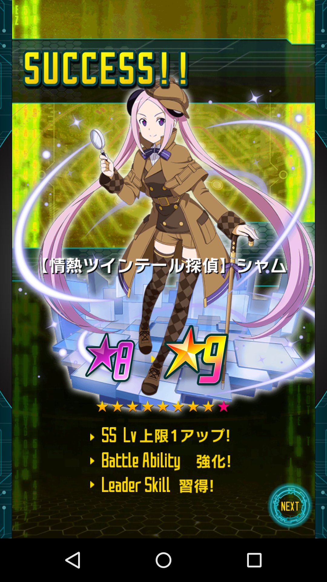 2106bpm つとむびーぴーえむ Ggoリン ギガッペげっつ 毒への耐性低すぎなぱーてー ソードアートオンライン コードレジスタ T Co Amcqpzlzpx Twitter