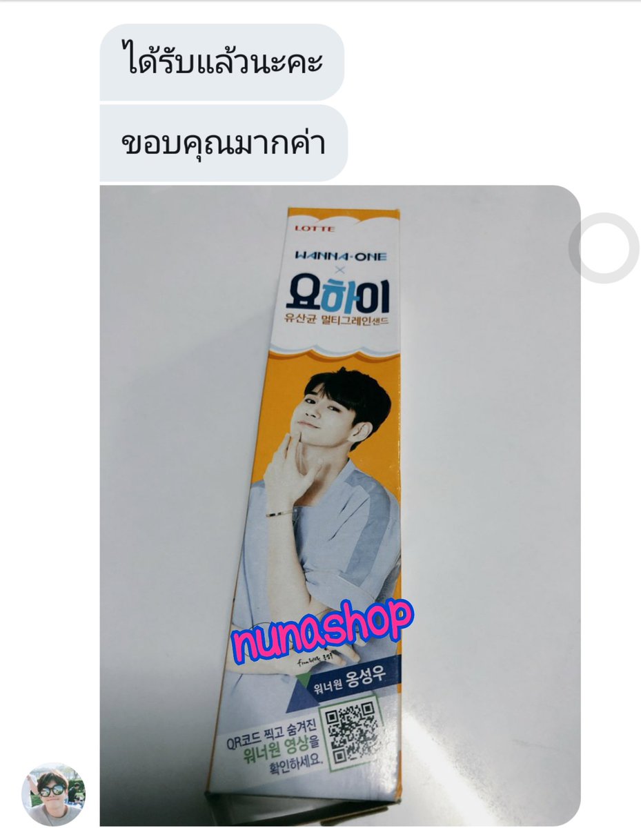 nunashop_ 🐰 tweet media