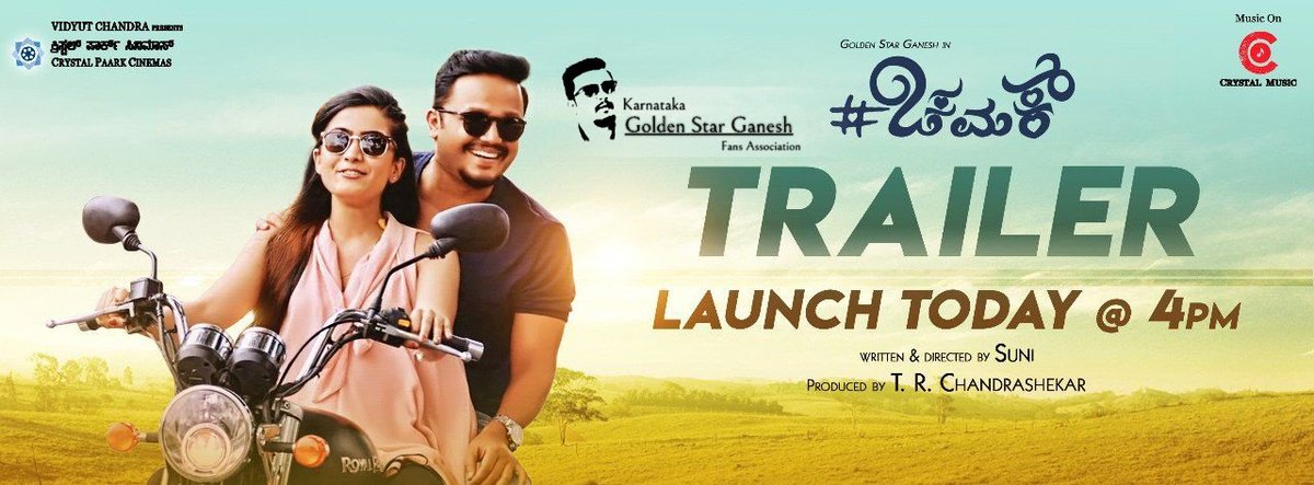 Kgsgfa's tweet photo. First time in indian cinema 

#ಚಮಕ್ ಚಿತ್ರ ಬಿಡುಗಡೆಯಾಗಿ 25 ದಿನಗಳ ನಂತರ ಚಿತ್ರದ #ಟ್ರೈಲರ್ ಬಿಡುಗಡೆ ಮಾಡುತ್ತಿರುವ ಮೊದಲ ಚಿತ್ರ "ಚಮಕ್‌" ತಪ್ಪದೆ ವೀಕ್ಷಿಸಿ ಇಂದು ಸಂಜೆ 4 ಗಂಟೆಗೆ.

#kgsgfa #Chamak @Official_Ganesh @chamakmovie @SimpleSuni #SuperHitChamak #ChamaKING https://t.co/fkrN7R5ya5