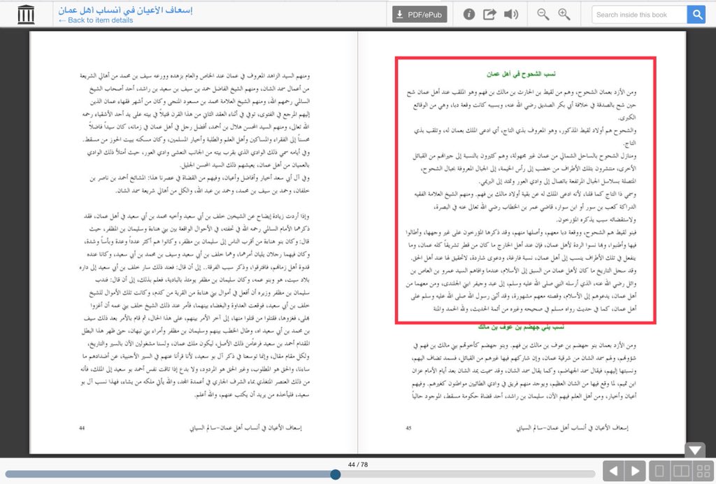 من احفاد كنده الملوك tweet media