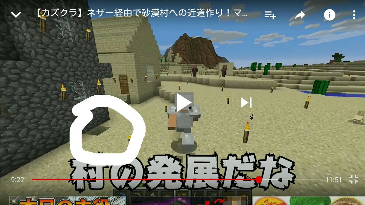 Youtuber2486's tweet photo. 毎日見てるので頑張ってカズ残しなくしてくださいな
#カズ残し https://t.co/ACqjdjBzmX