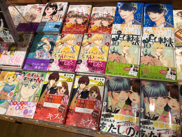 大垣書店 イオンモール京都桂川店さん の最近のツイート 14 Whotwi グラフィカルtwitter分析 大垣書店 イオンモール京都桂川店さん の最近のツイート 14 Whotwi グラフィカルtwitter分析
