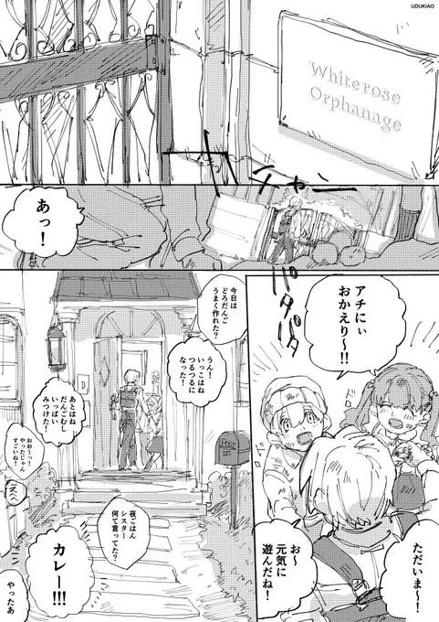 少年LOVE 