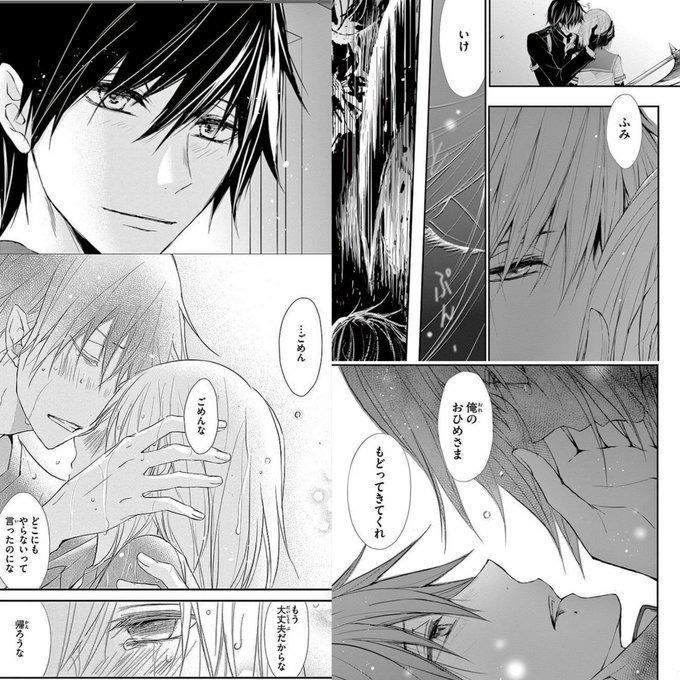 クイーンズクオリティ を含むマンガ一覧 リツイート順 ツイコミ 仮 クイーンズクオリティ を含むマンガ一覧 リツイート順 ツイコミ 仮