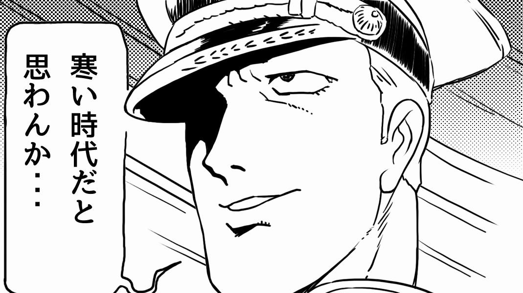 ゆめろぼ V Twitter ここ数日こうも寒いと司令大活躍でしょうな ワッケイン 機動戦士ガンダム 寒波 寒い