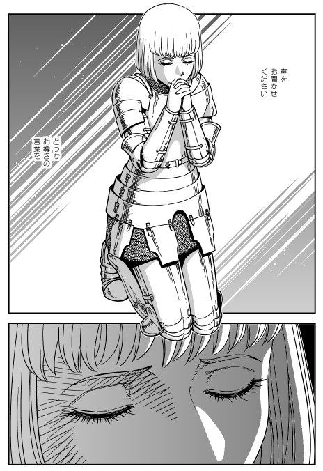 大西巷一 乙女戦争外伝 火を継ぐ者たち 上巻1 12発売 Kouichi Ohnishi さんのマンガ一覧 リツイート順 2ページ ツイコミ 仮 大西巷一 乙女戦争外伝 火を継ぐ者たち 上巻1 12発売 Kouichi Ohnishi さんのマンガ一覧 リツイート順 2ページ ツイコミ 仮
