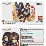 モンスト で ティナ が話題に トレンディソーシャルゲームス モンスト で ティナ が話題に トレンディソーシャルゲームス
