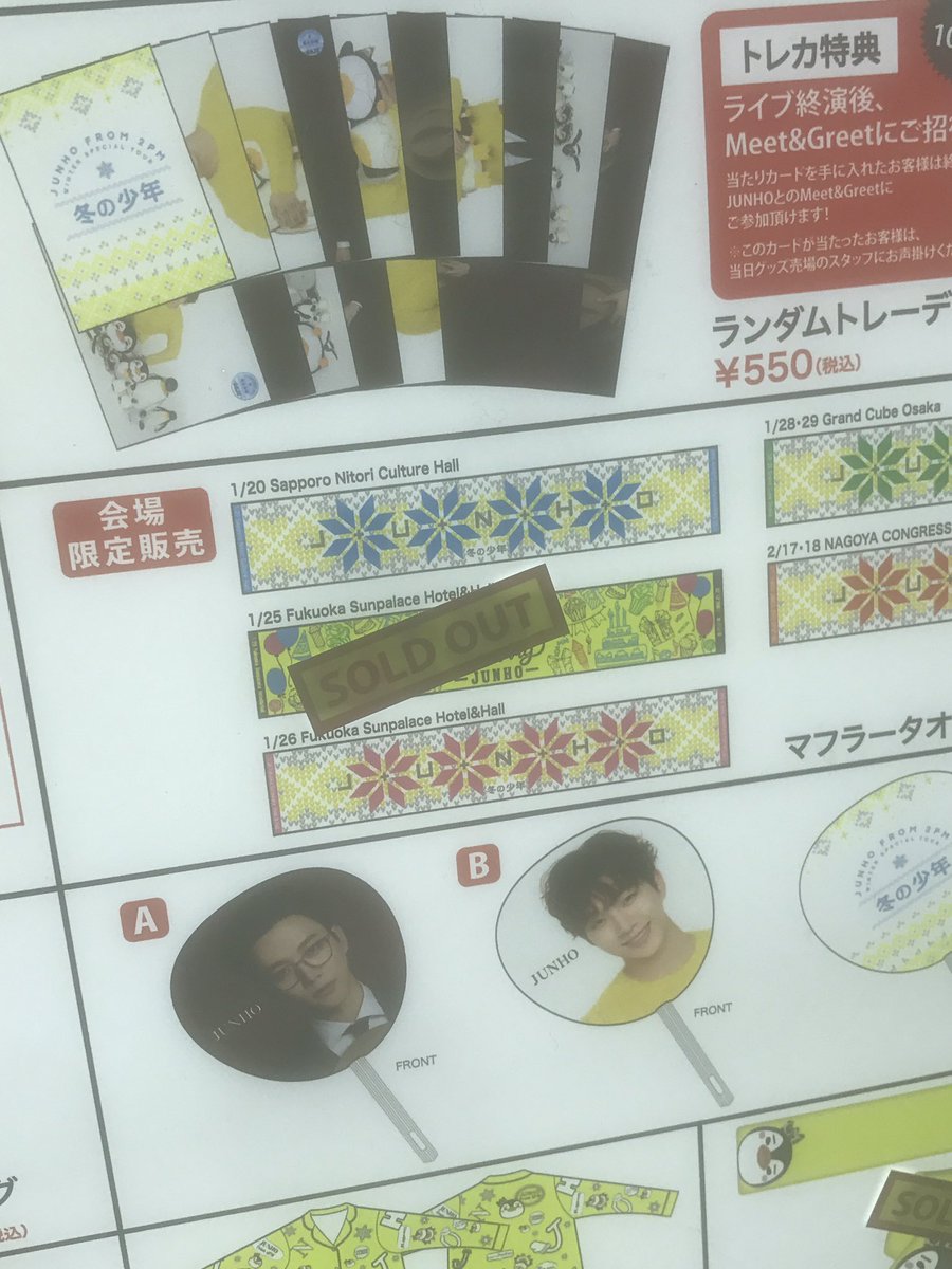 SKanakon's tweet photo. バースデータオル売り切れた‼️ https://t.co/pb1z22u7ZP