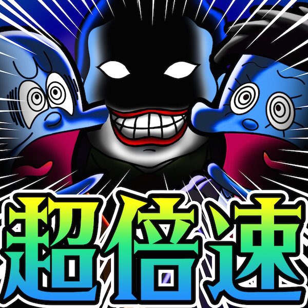 om_sin's tweet photo. ブラックユーモアあふれるBAR経��ゲーム[ぼくのボッタクリBAR2 -超倍速-]
ダウンロードはこちら→https://t.co/C4vonkKbSK
@BarBottakuri https://t.co/m00nLWch7I