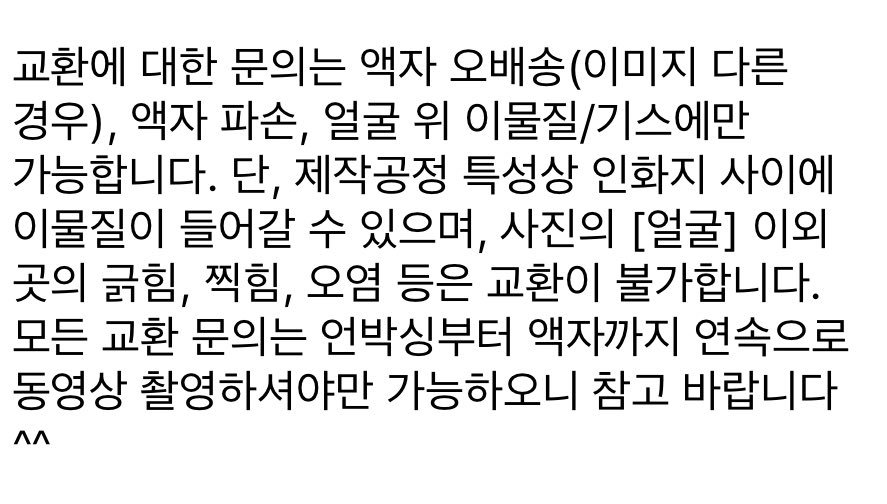 오늘부터 배송 시작됩니다~🤗
