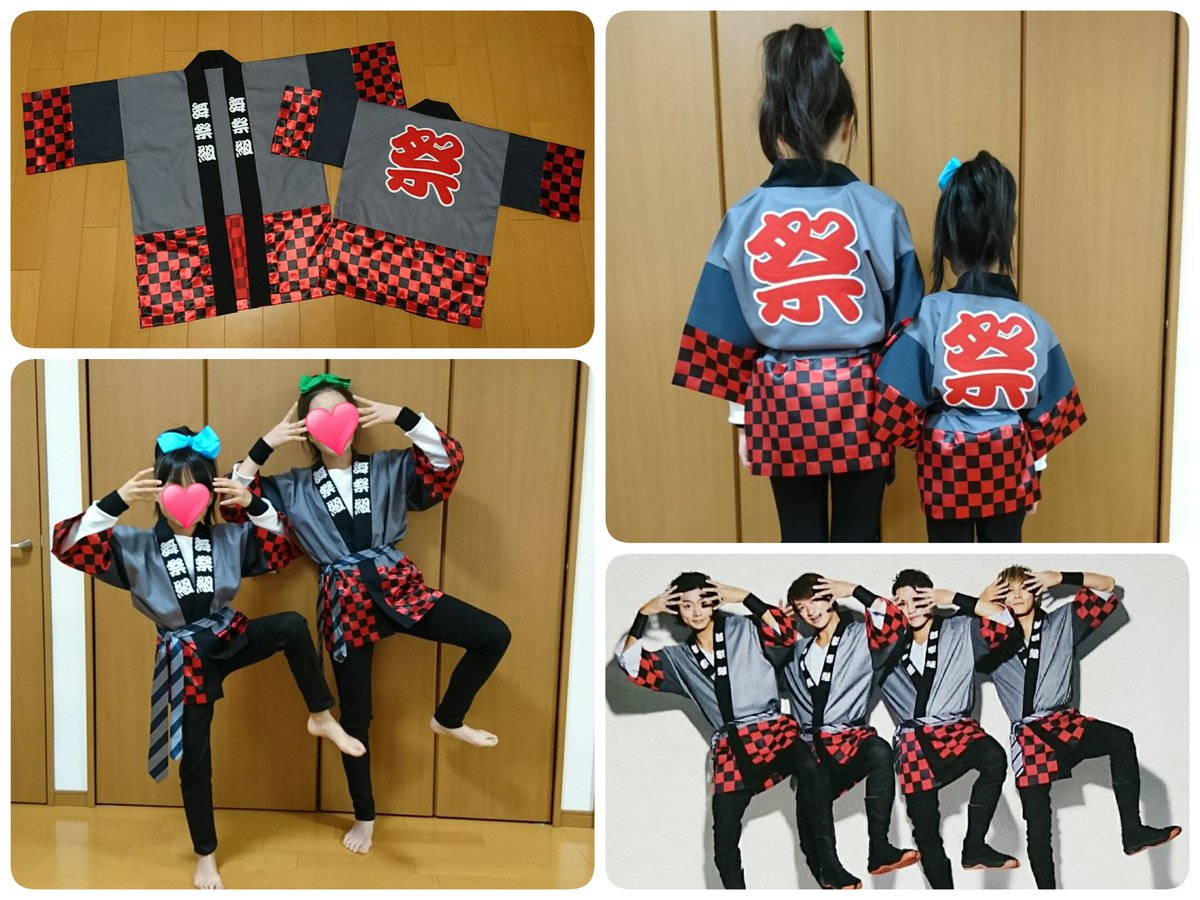 Akky 舞祭組 名古屋2days 今回は ぶっさっさー の衣装で参戦 会場で見かけた方 声かけてやって下さい 全力で準備したので 全力で楽しんできてきます キスマイハンドメイド 舞祭組ハンドメイド
