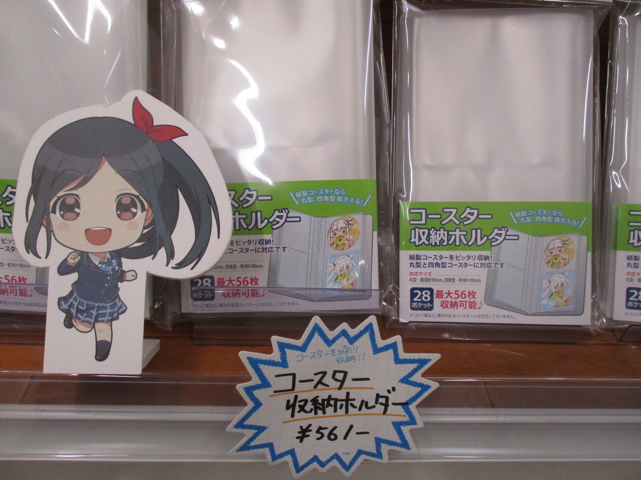 アニメイト吉祥寺パルコ 彡営業中 Twitterissa カフェ 今日は カフェ特典のコースターをコレクションするのにぴったりな コースター収納 ホルダー をご紹介 丸型はもちろん四角型のコースターも最大56枚収納可です 担当超おすすめキチ