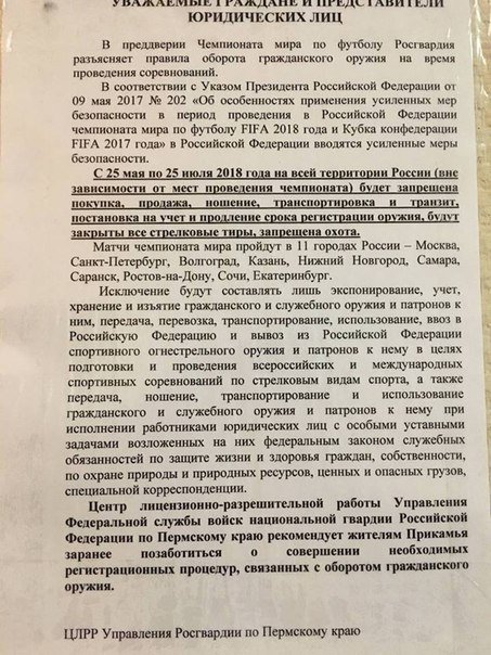 GamRaProject's tweet photo. Не забыли про ЧМ по футболу? Как это может коснуться страйкбола?!
"А это, детектив, правильный вопрос" (с) Я.Робот. #airsoft #аирсофт #strikeball #airsoftgun #cтрайкбол #cтрайкболспб #airsoftspb #cтрайкболмск #страйкболисты #страйкболист #militarygames #страйкбольныеигры #GamRa https://t.co/thTn7saSxt