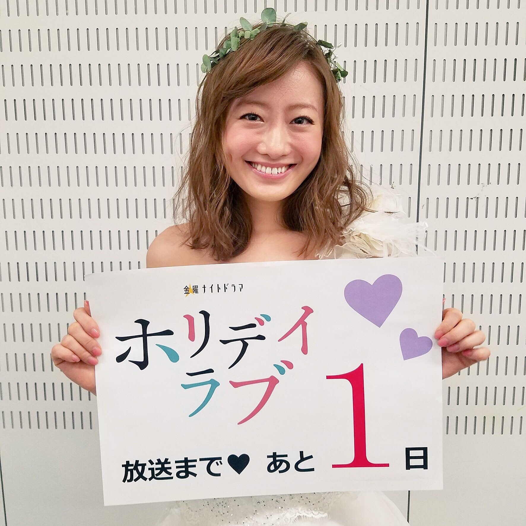 ホリデイラブのネタバレ 原作とサレ妻の意味やキャスト一覧まとめ ホリデイラブのネタバレ 原作とサレ妻の意味やキャスト一覧まとめ