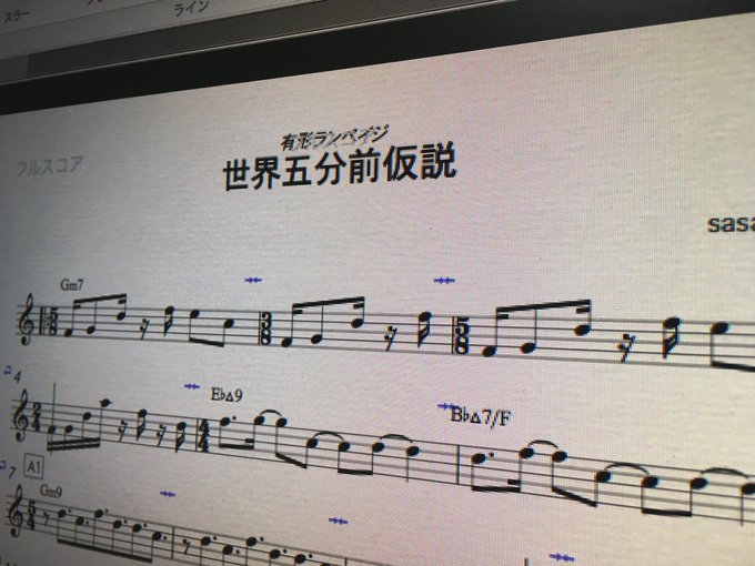 ベスト 有形ランペイジ 世界五分前仮説 人気の画像をダウンロードする ベスト 有形ランペイジ 世界五分前仮説 人気の画像をダウンロードする