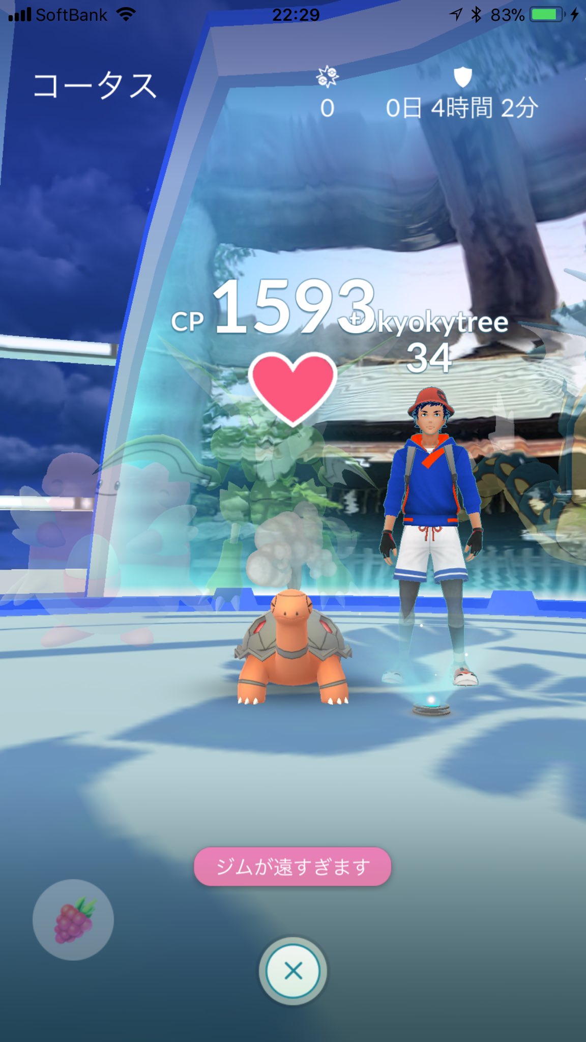 تويتر 竹沢 ダダ兄 على تويتر 近所のジムにコータスが居る 凄え ポケモンgo コータス T Co J7skxhtv6a