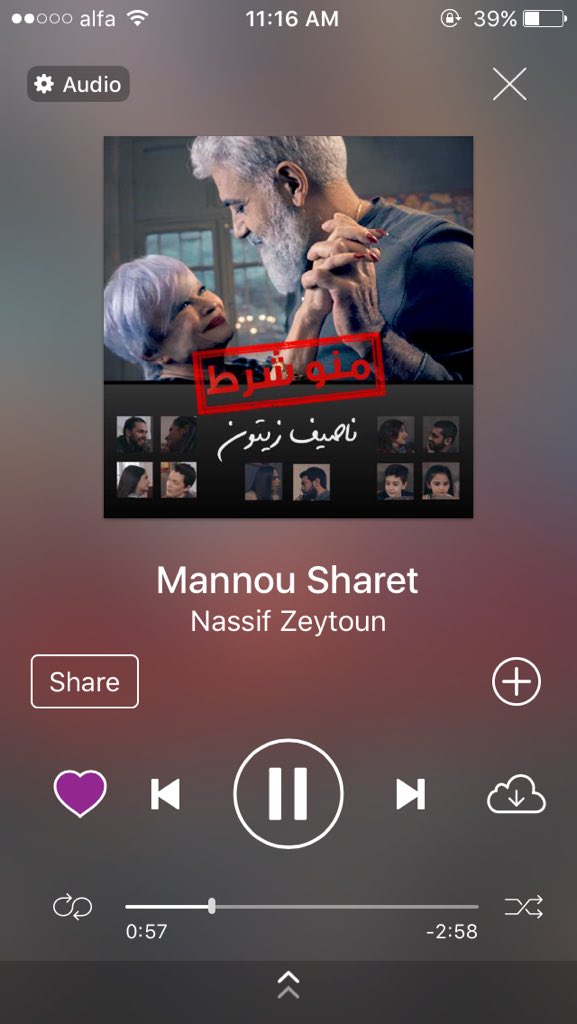 RourouShami's tweet photo. و هلأ صار فيكن تسمعوا #منو_شرط ع @anghami و تستمتعوا ب أحلى غزل قدّملنا ياه ناصيف 
@NassifZeytoun Congrats our king 😉💕 https://t.co/ObiqCar1kc
