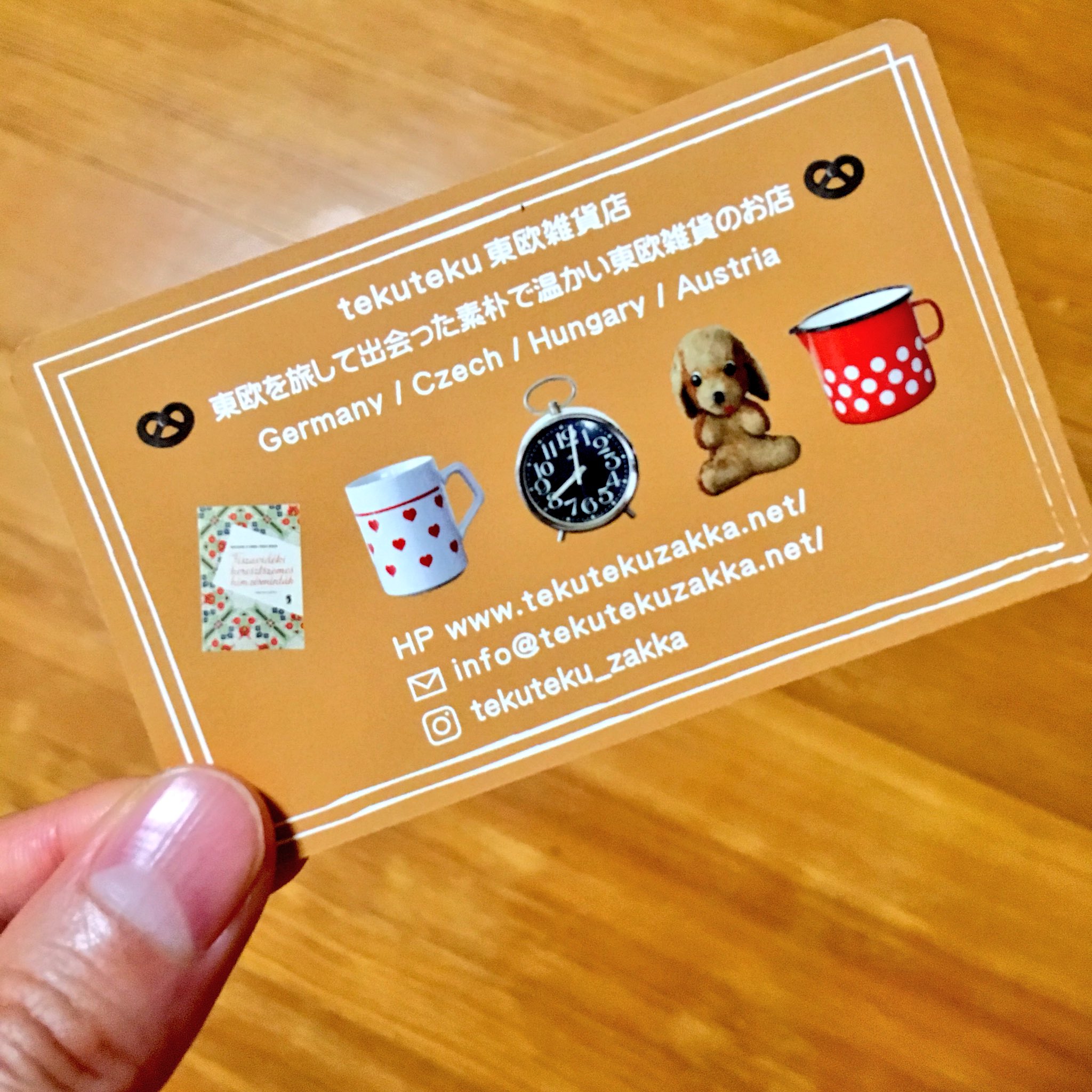 Tekuteku東欧雑貨店 Twitter પર ショップカードが無くなったので増版 前より発色が良いです Instaのアカウントを追加で載せて これでお客様にsnsの説明する時分かりやすくなったわ と満足していたら メールアドレス間違えていた 最後の スラッシュ いらない