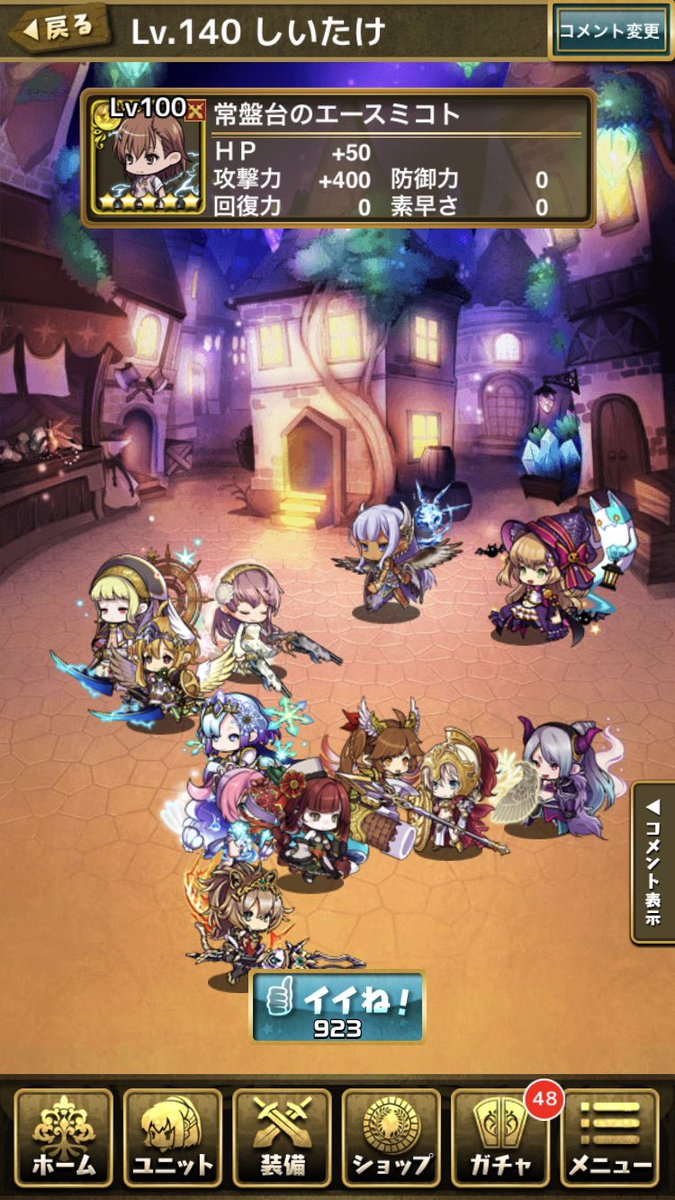 shimeji_pro's tweet photo. 白猫:固定PTでの周回はやりません。
ミリシタ:ラウンジには入りません。
そんなものでもOKって人は是非フレンドになりましょう。

現在の状況 https://t.co/t6yTbxwkC7