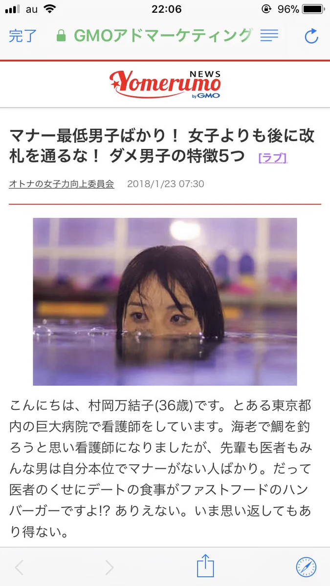 もう一生電車乗らなくていいよ！女子より後に改札を通る男子はマナー最低らしいｗｗｗ
