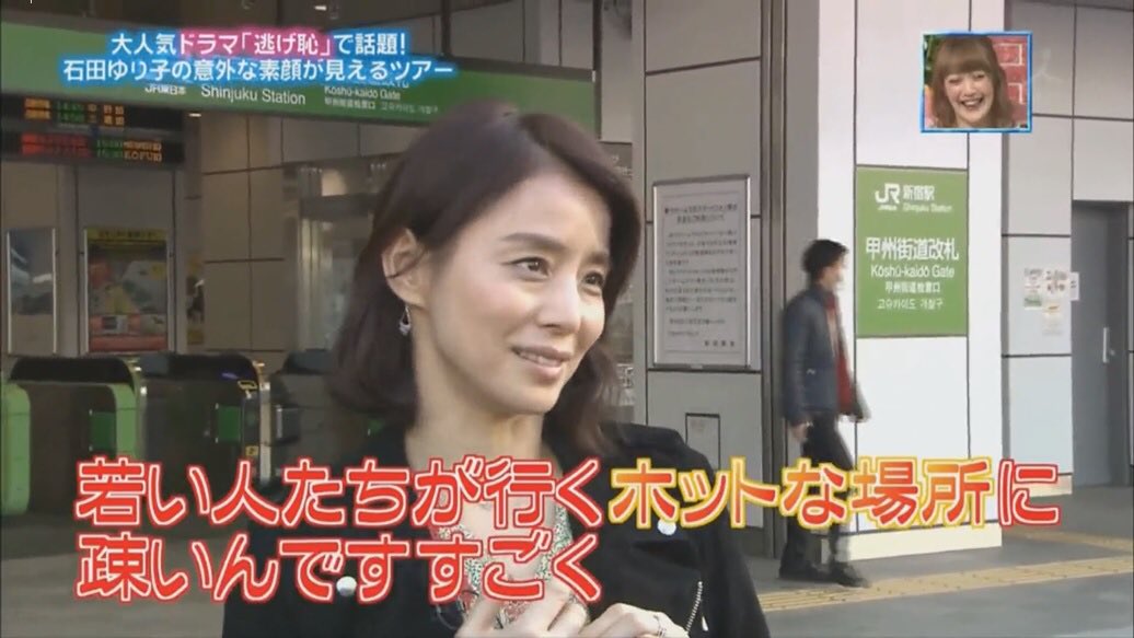 O Xrhsths 有蓮 Sto Twitter 今日の昼ご飯は ここ ゆり子さんが ぴったんこカンカンで食べたピザ 石田ゆり子 安住紳一郎 ぴったんこカンカン ゆり子の立った地へ行く