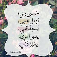 🔑🔓الأستغفار أساس كل خير أكثر منه قل🔓🔑

🔑🔓أستغفر الله🔓🔑
🔑🔓أستغفر الله🔓🔑
🔑🔓أستغفر الله🔓🔑
🔑🔓أستغفر الله🔓🔑
🔑🔓أستغفر الله🔓🔑
🔑🔓أستغفر الله🔓🔑
🔑🔓أستغفر الله🔓🔑
🔑🔓أستغفر الله🔓🔑
🔑🔓أستغفر الله🔓🔑