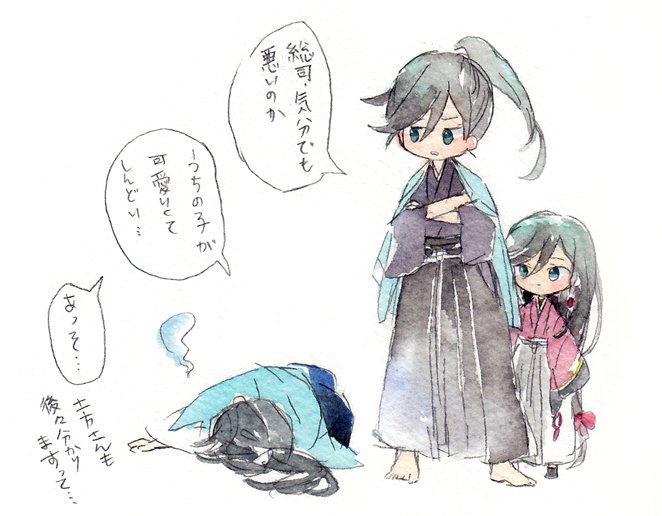 親バカくん 
