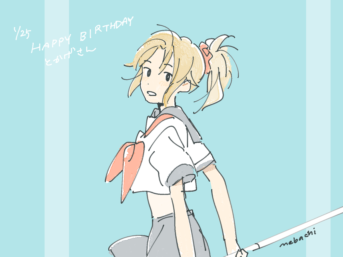 「@to__kage 鎧描けませんでした!おめでとうございます! 」|めばち4/5〜個展@東京のイラスト