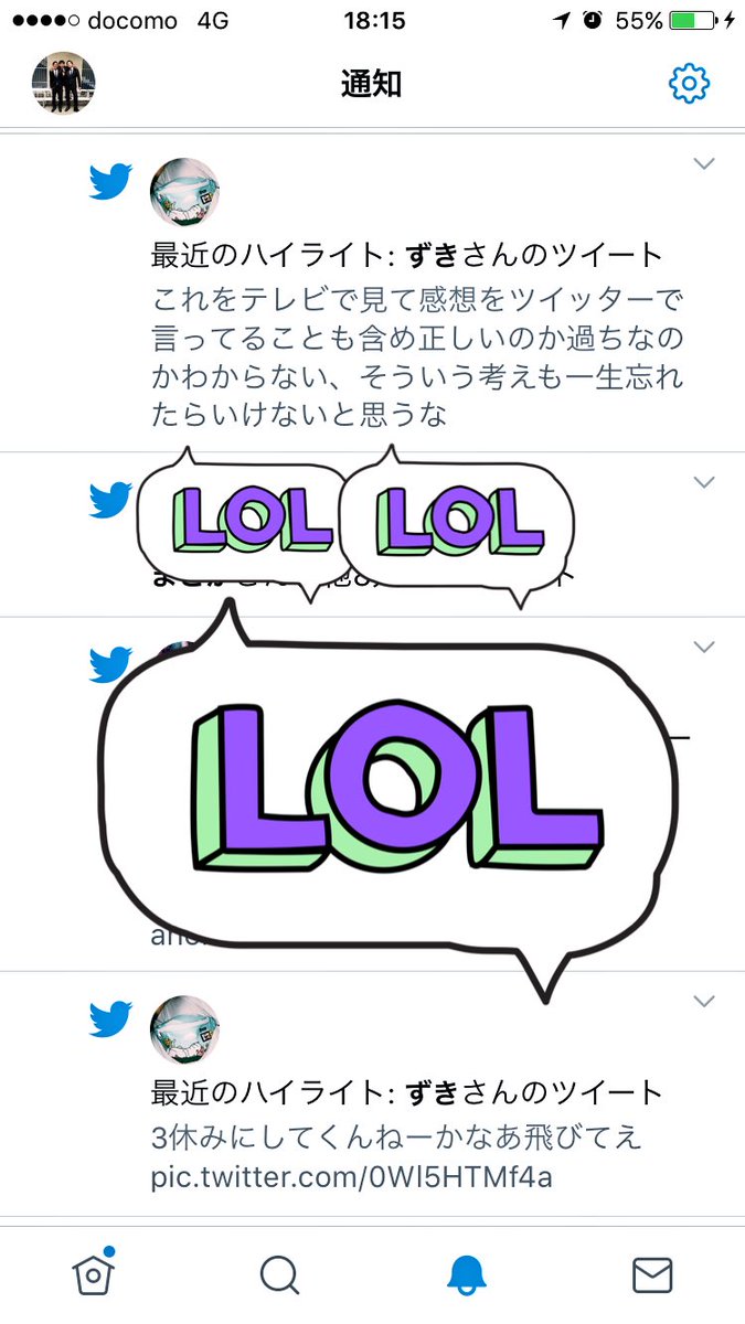 No8xlea's tweet photo. 最近東田さんのツイートが僕のハイライトを埋め尽くす。ツイッターからの通知は毎回彼。 https://t.co/vpI16AvCjT
