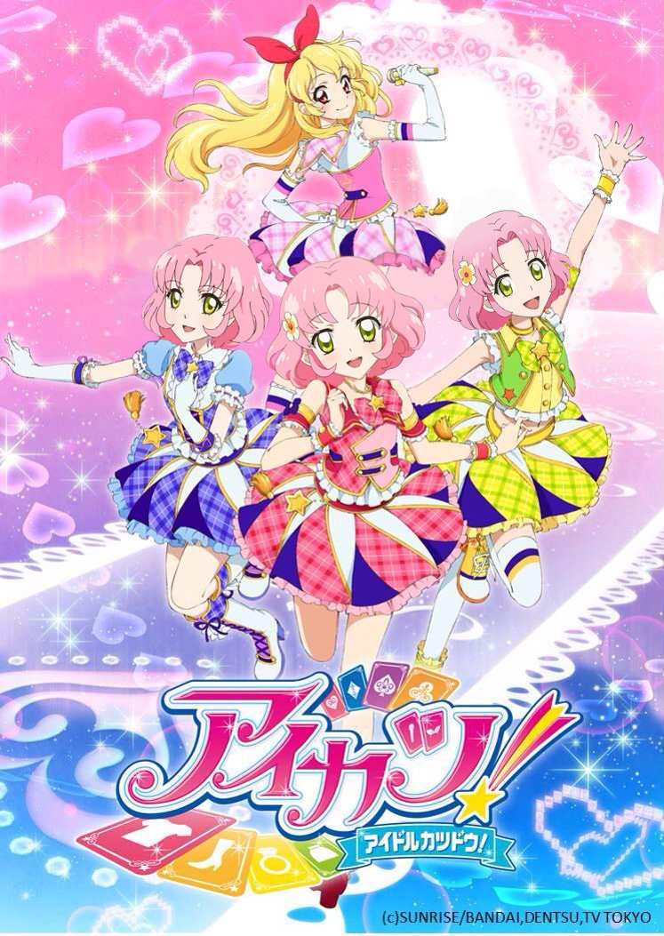 美品]アイカツ 初期排出版 ブルーミングコーデ 北大路さくら Amazon.co