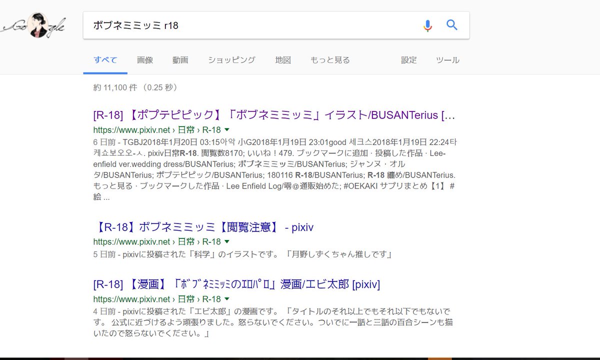 この世に ボブネミミッミ のr 18イラストが投稿されているという事実 ネットは広い 私の推しカプより多い ポプテピピック Togetter この世に ボブネミミッミ のr 18イラストが投稿されているという事実 ネットは広い 私の推しカプより多い ポプテピピック Togetter