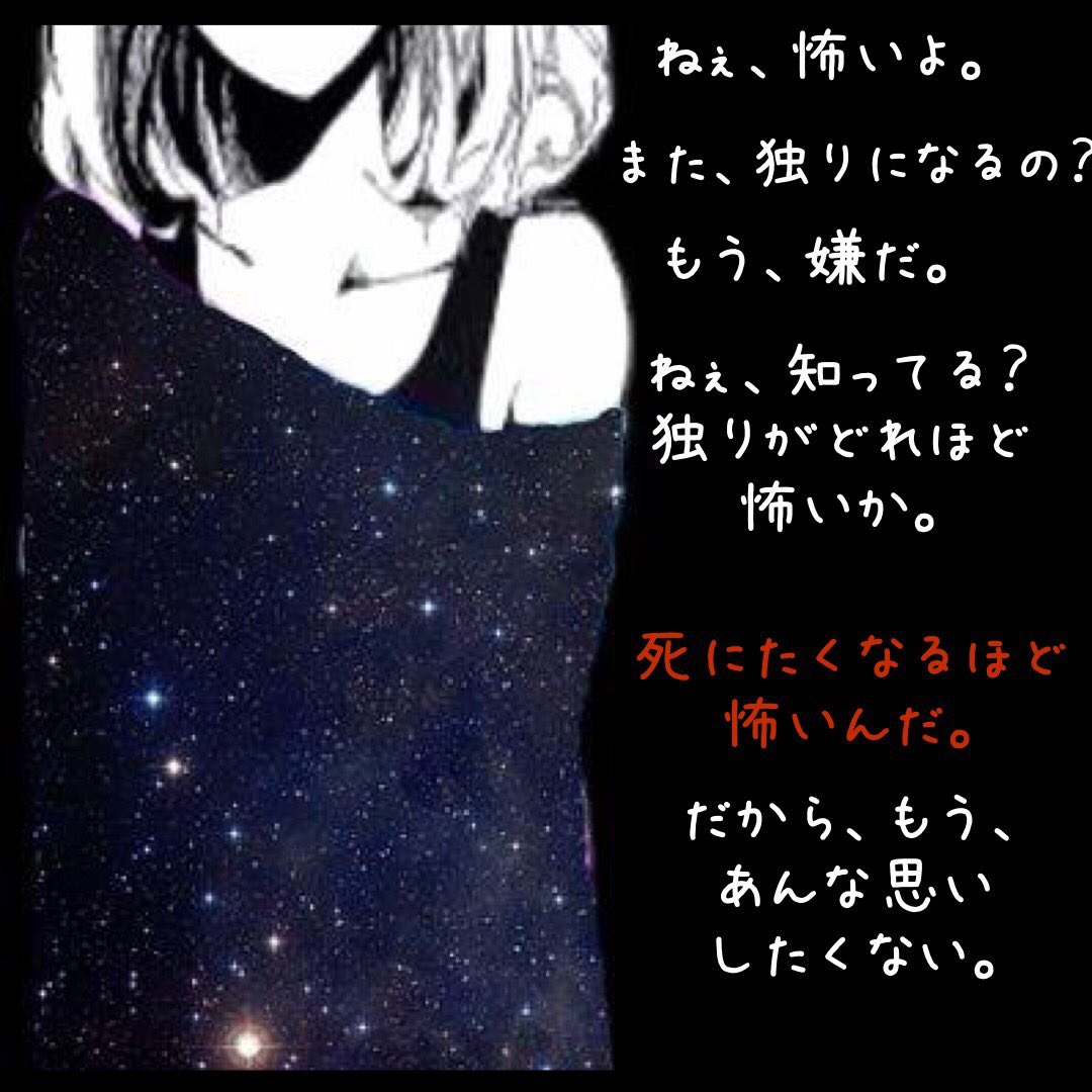 星雲猫は現在病み期 Rflu4t0mbujvucp Twitter