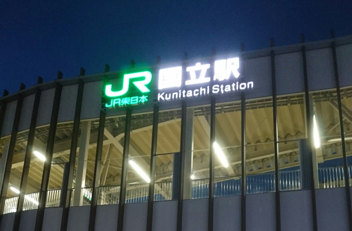 初めて降りる駅(・・;)