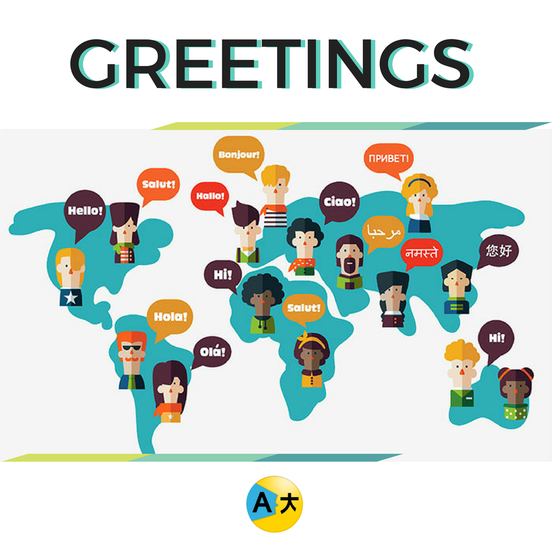 There are so many ways you can greet people all around the world.

Learn new ways, download alpha translator:
play.google.com/store/apps/det…
#learn #language