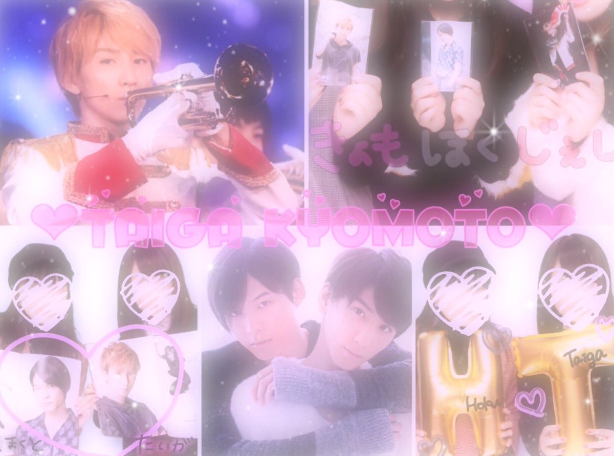 st_km3's tweet photo. 京本大我くん୨୧96

#96年組はババァというタグが出来たところで96年組繋がりませんか #over20なJr担繋がろうキャンペーンてことでRTくれたらお迎えいきます #jr担同士仲良くなろうぜってことで東西関係なく気になった方フォローする https://t.co/YgCTKKOUnr