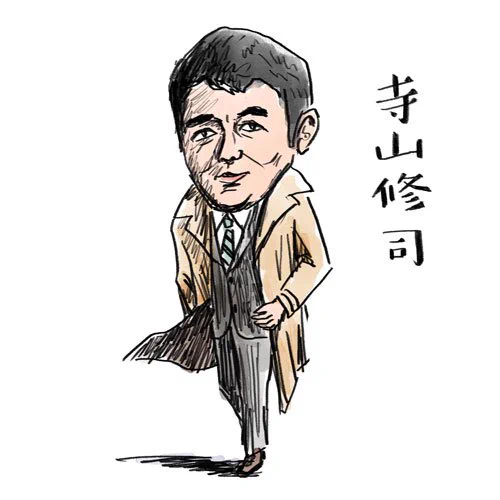 [BLOG更新]演劇ポスター展と寺山修司 https://t.co/aHj0aVgDBH 