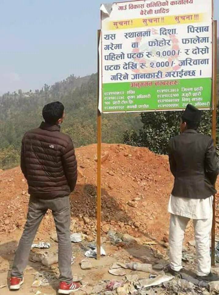 NepaliVirals's tweet photo. पिसाबले टनटन च्यापेका बेला मानिसले शाैचालय नपाए झाडी, पर्खाल, सवारीसाधनमा छलिएर पनि हलुका भएको देखेकै हाैंला, तर सबैले त्यसरी पिसाब फेर्न सक्दैनन् । यस्तो सम��्यालाई साइ ब्लाडर सिन्ड्रोम भनिन्छ ।
पिसाबबारेका रोचक ४० तथ्य
https://t.co/6TZC01qKbZ
#Nepal #NepaliVirals #Pee #PeeFacts https://t.co/JcPDfLWX2a