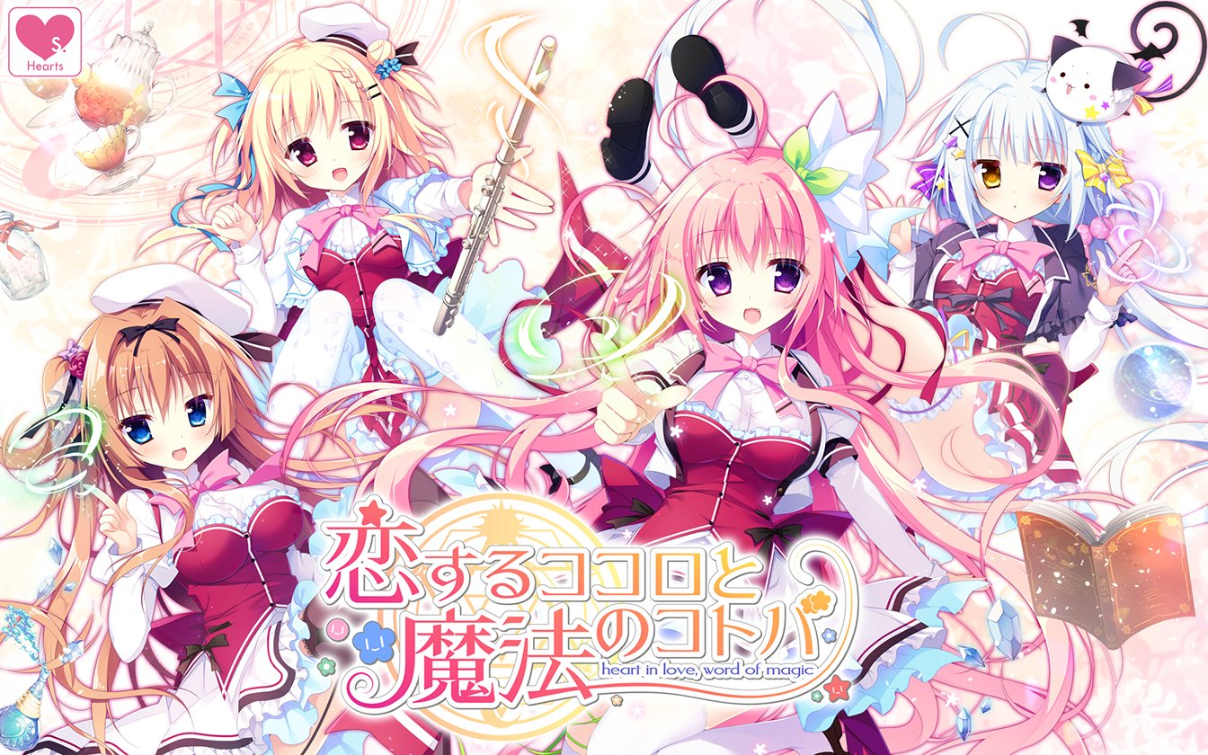 正規品 二葉好奏 抱き枕カバー / 恋するココロと魔法のコトバ 正規品 二葉好奏 抱き枕カバー / 恋するココロと魔法のコトバ