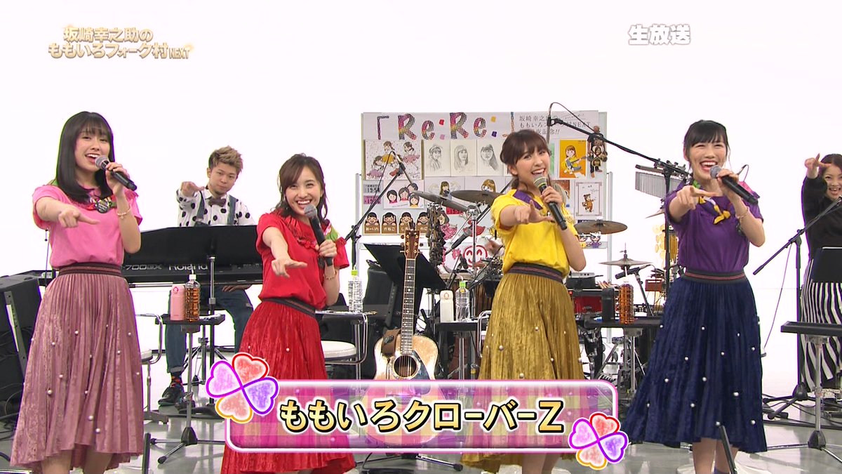momoirocapture's tweet photo. 4人でのZ https://t.co/UQyizF4Ta7