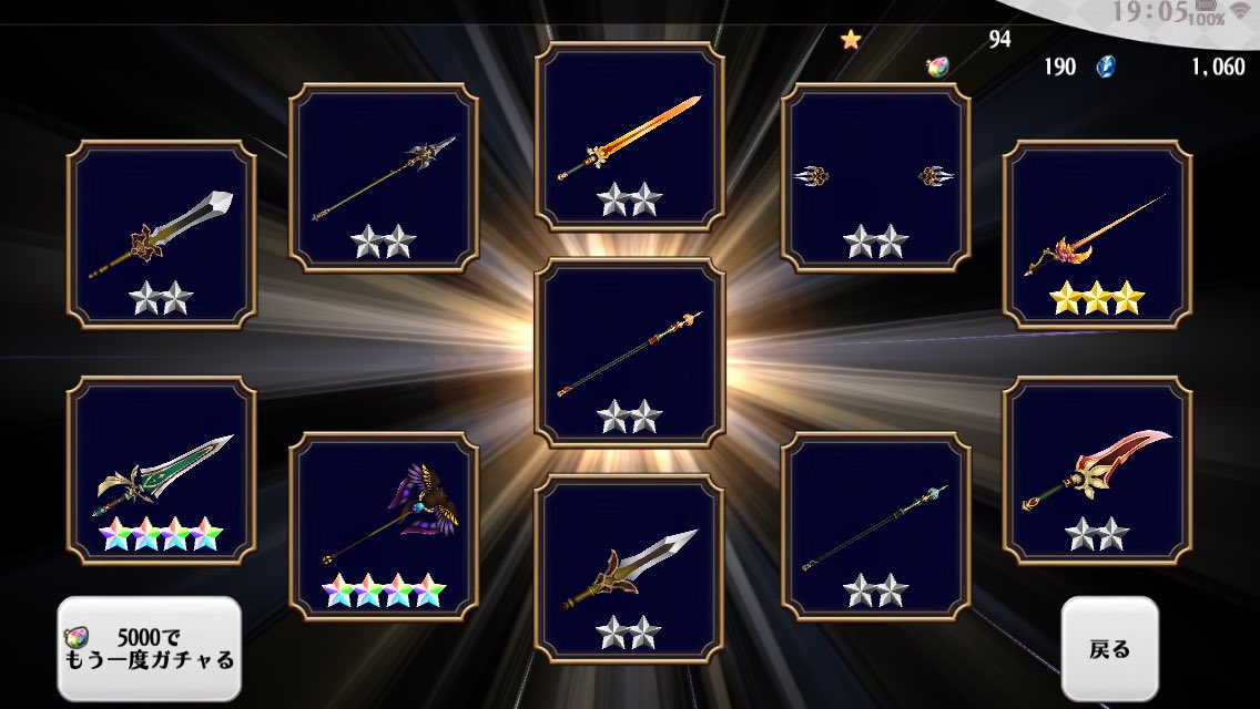 や   やった   やったー！！！