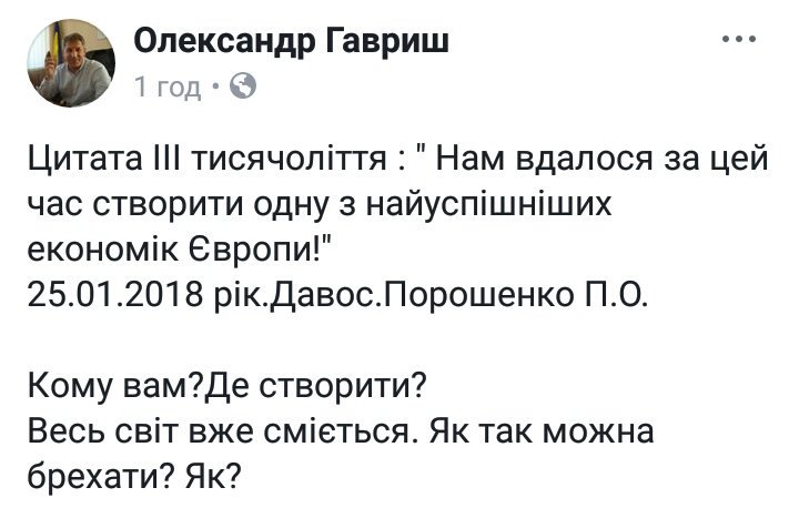 Порошенко: "2017-й став для України роком інвестицій" - Цензор.НЕТ 7420