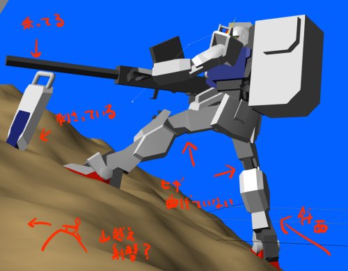 輝き撃ちのtwitterイラスト検索結果 古い順