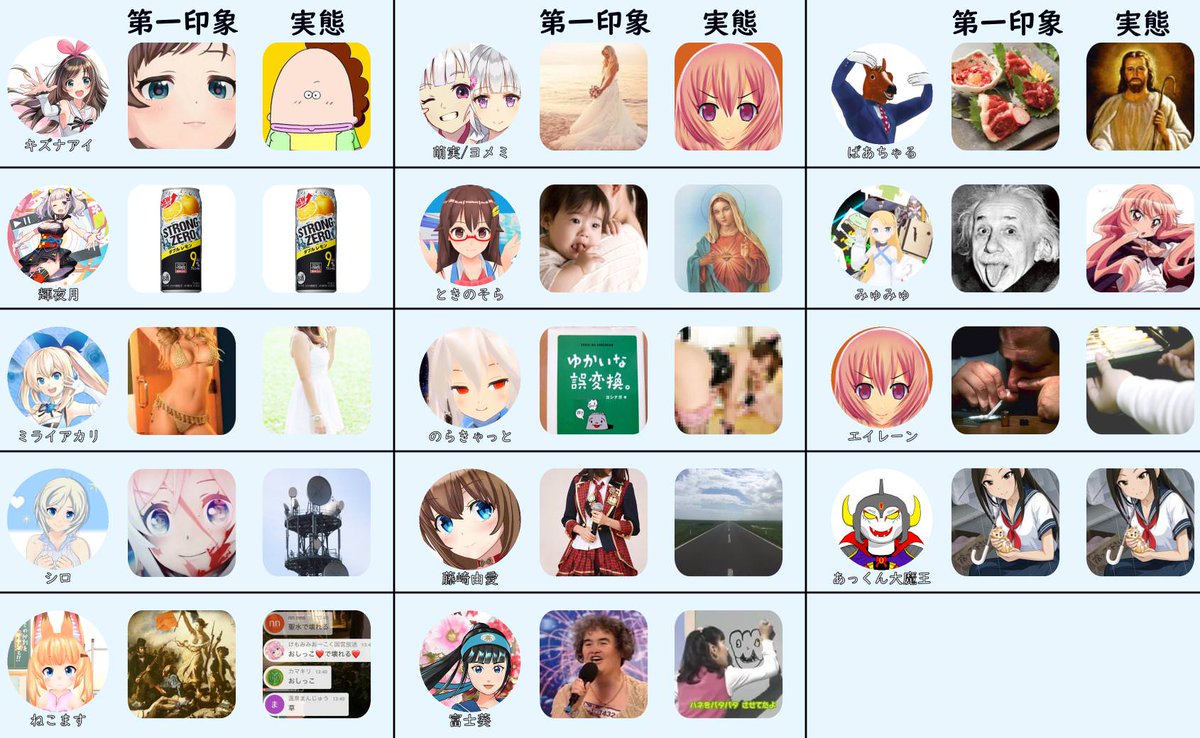 あっくん大魔王 tweet media