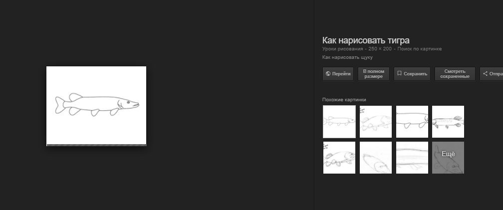 Действительно