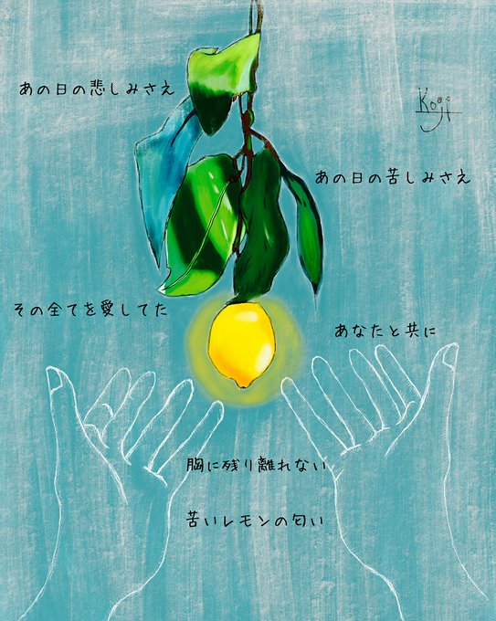 Koji Hbcrsc 18年01月 Twilog Koji Hbcrsc 18年01月 Twilog