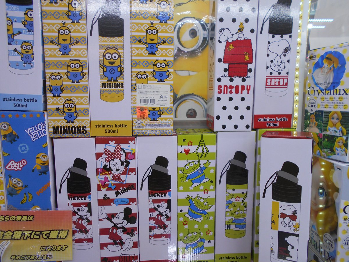 モナコ立川店 景品入荷情報 キャラクター 直飲みステンレスボトル５００ml 入荷しました 使い易い直飲みタイプの ステンレスボトル 種類も豊富なのでお好きな柄をｇｅｔしてください